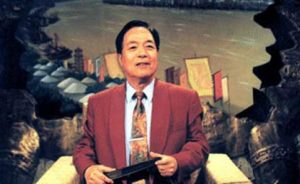 《长坂雄风》有声评书